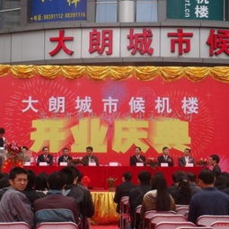 东莞庆典服务专家 开业庆典策划与婚庆服务的一站式解决方案