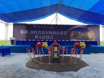 广州优质年会庆典服务推荐 盘点服务一流、质量过硬的礼仪庆典公司