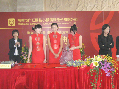 东莞礼仪庆典与摄影摄像服务 记录精彩，定格永恒