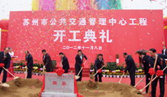 苏州庆典礼仪活动策划与摄影摄像服务 专业打造精彩瞬间