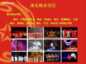 长沙市雨花区方合礼仪庆典服务部 专业服务，热卖促销，尽在阿土伯网