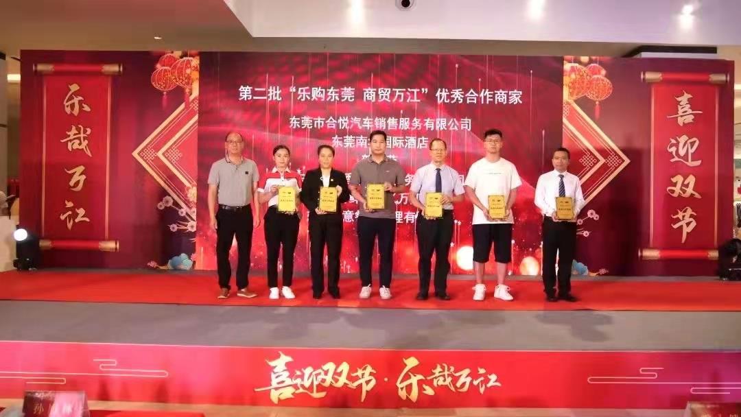东莞春茗晚会 专业礼仪庆典服务的魅力与价值