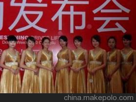 专业礼仪服务与庆典策划——武侯区经祥庆典策划工作室